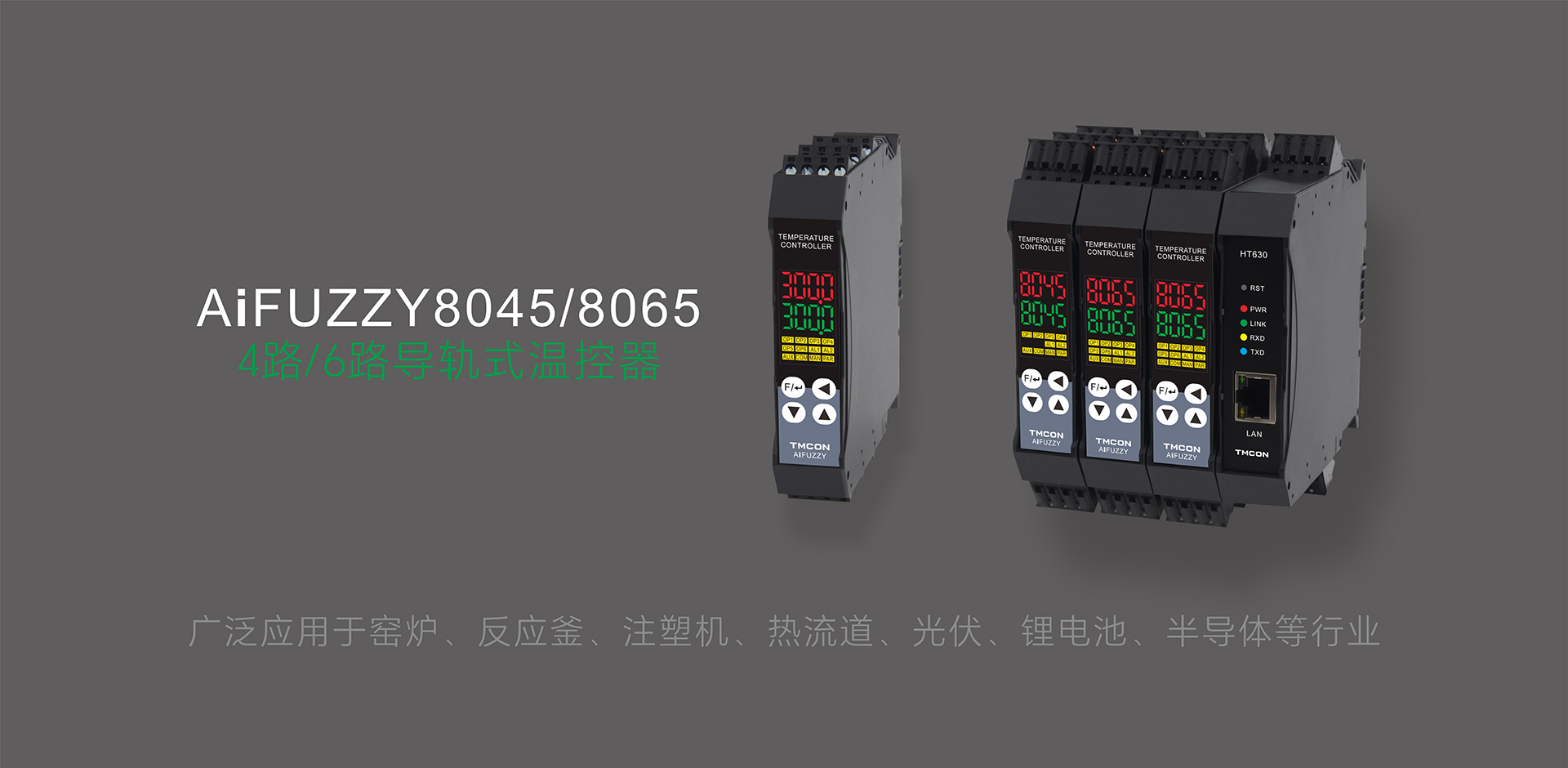 AiFUZZY8045_8065海报