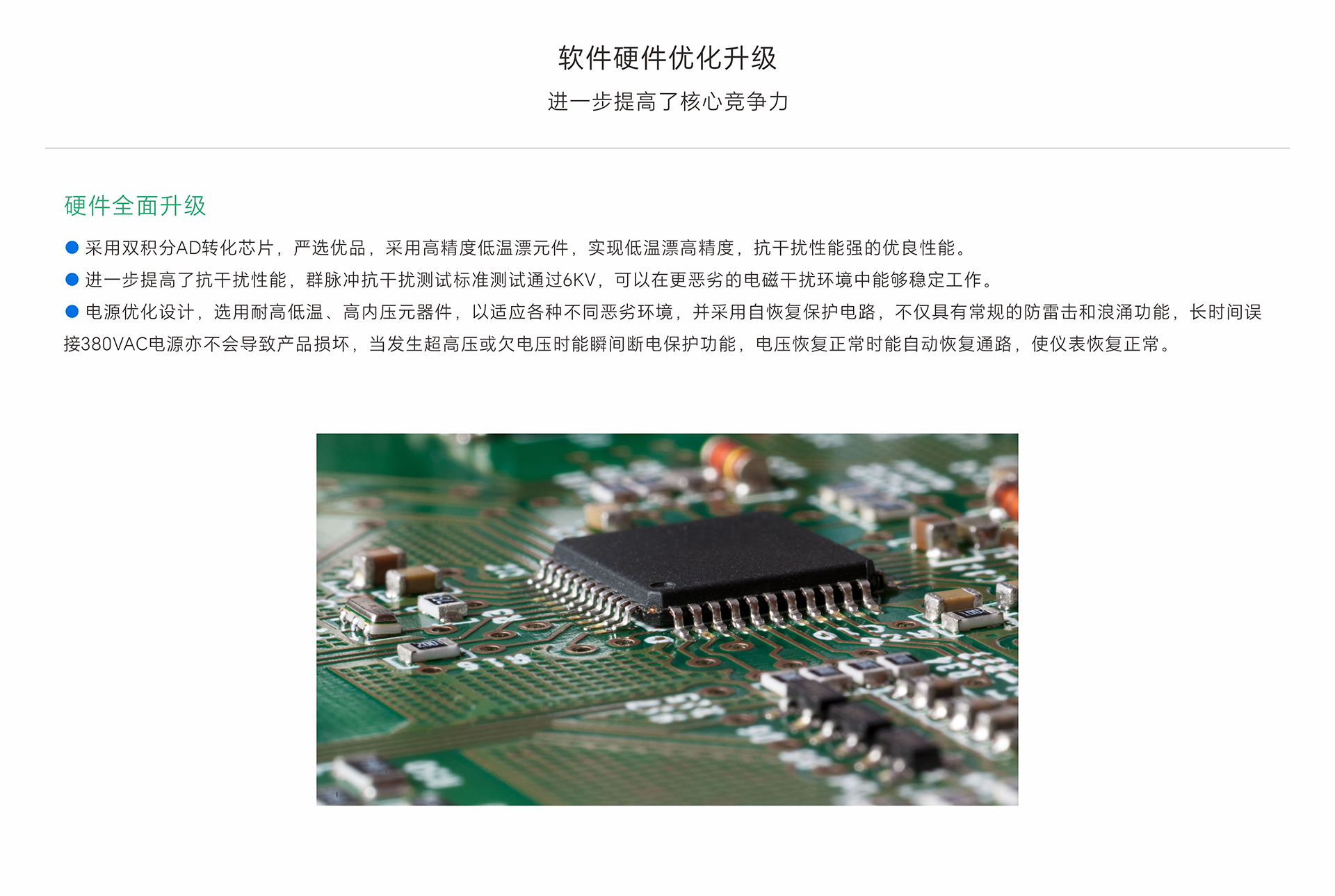 AiFUZZYXX9  硬件升级-中文.jpg