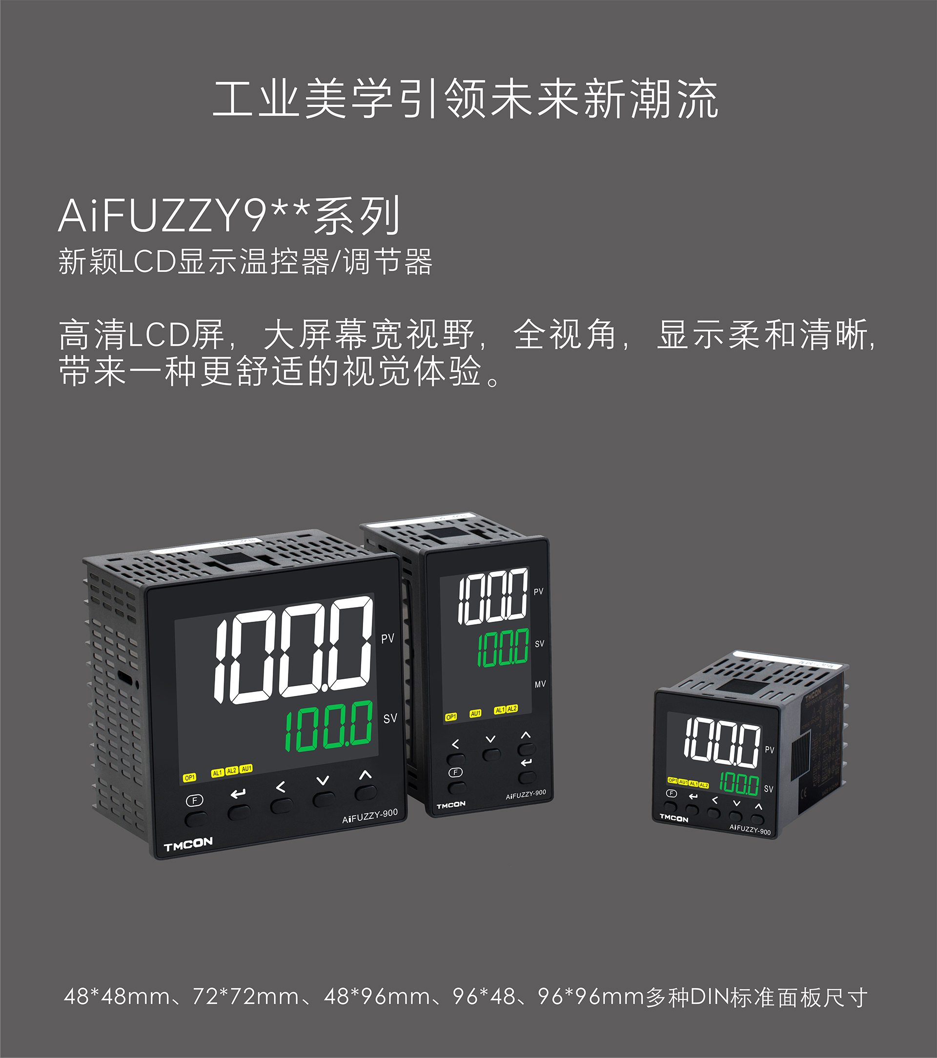 AiFUZZY仪表_3.jpg