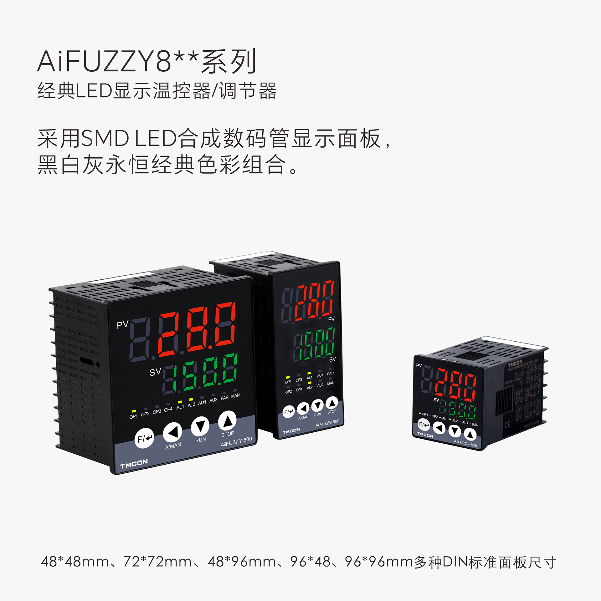 AiFUZZY仪表_4.jpg