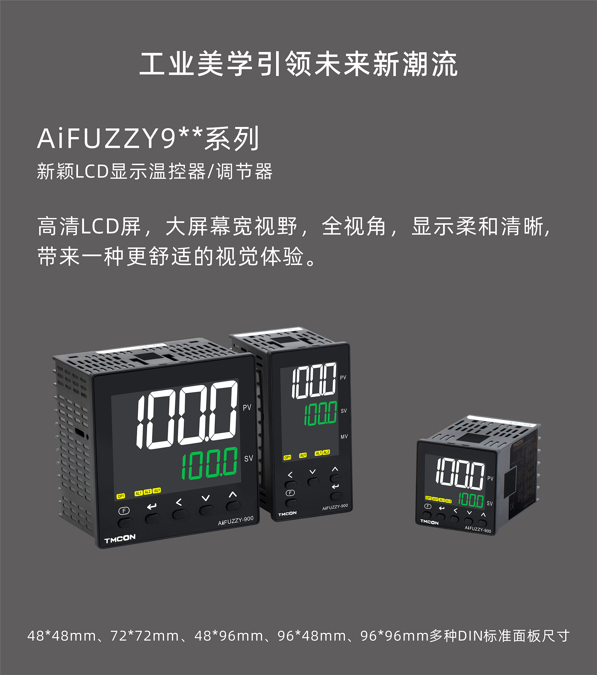 AiFUZZY仪表_3.jpg