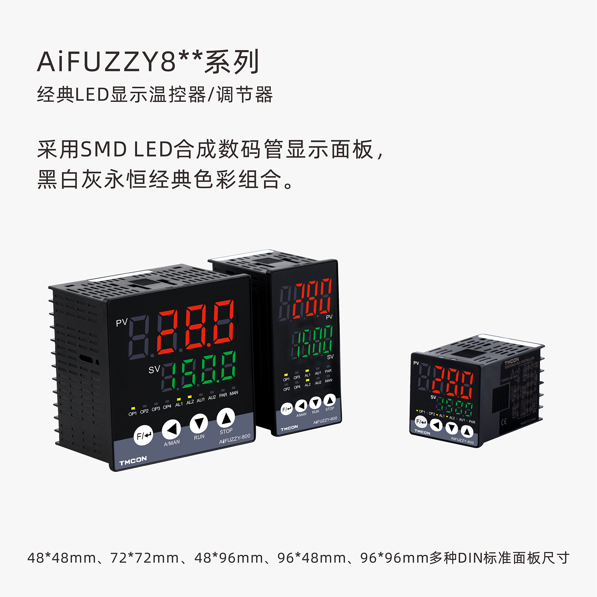 AiFUZZY仪表_4.jpg