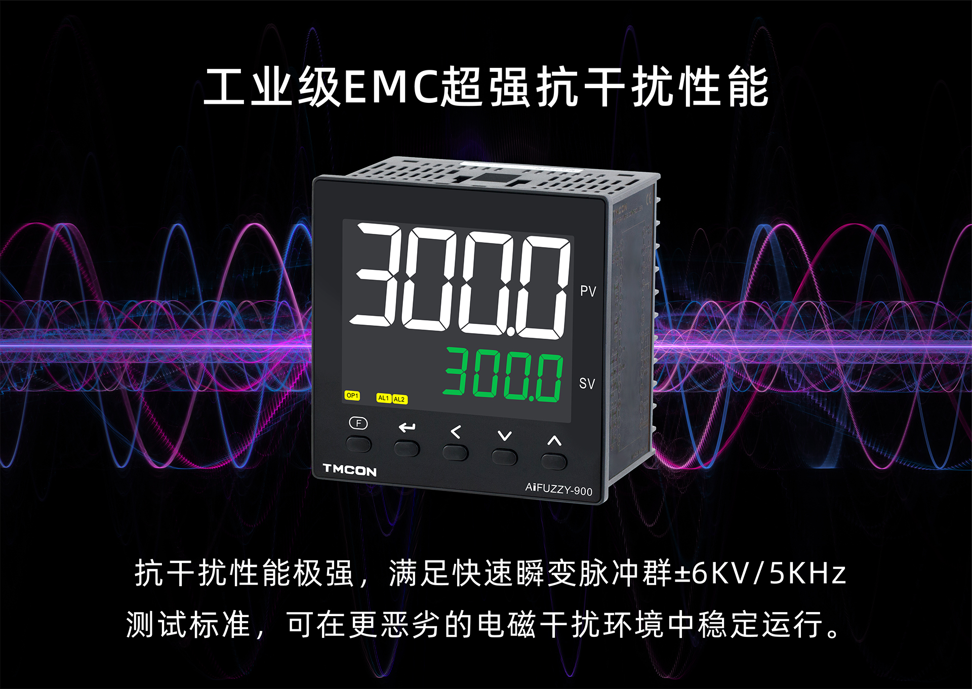 AiFUZZY仪表_9.jpg