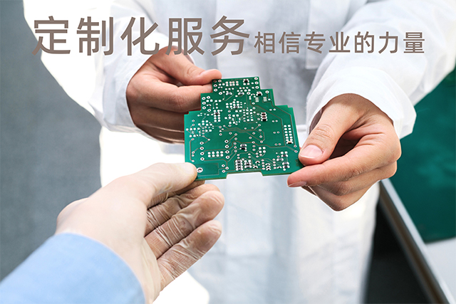 定制化服务.jpg